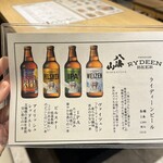 寿司トおでん にのや - 