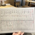 寿司トおでん にのや - 