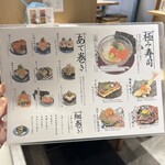 寿司トおでん にのや - 