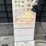 寿司トおでん にのや - 