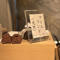 すし寿 - 