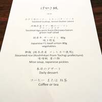 けやき坂 - 