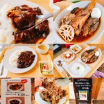 シカ肉レストラン あぷかの森 - 鹿カレー、鹿スープカレー