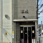 焼肉三恵 - 店内はゆったりとした空間です。