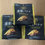 グルマンマーケット キノクニヤ - ・濃密バナナ   ¥194