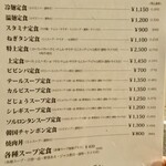 焼肉三恵 - お昼の定食は目移りするほど種類が豊富です。