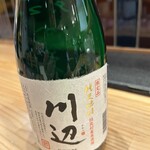 ふるまち酒場 いで田 - 