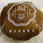 菓子工房 和楽 - 「どらやき」200円税込み♫