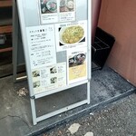 釜揚げうどん 鈴庵 - 