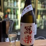 酒粋 醍醐 - 冩楽は外せない