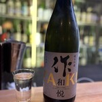 酒粋 醍醐 - THE ZAKU