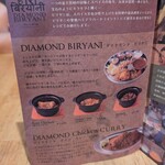 DIAMOND BIRYANI - 