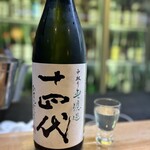 酒粋 醍醐 - 言わずもがな