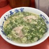 元祖ラーメン長浜家