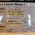 ワイン酒場 Bistro 2538 - 