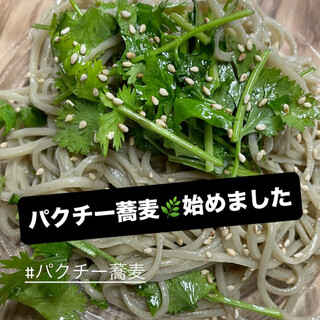 そば酒房ひぐらし_2