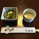 八起庵 丸太町本店 - 