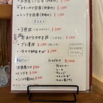 居酒屋 秀 - 日替わりランチメニュー