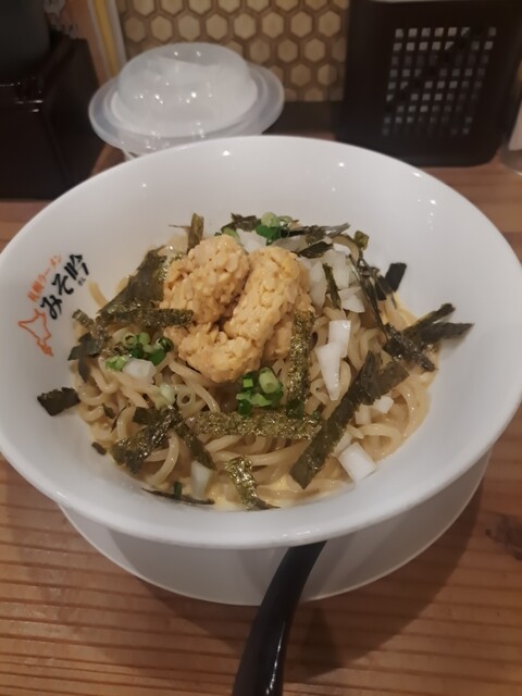 Miso Gin Kuno Tsubo Ten