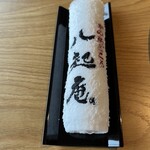 八起庵 - おしぼり