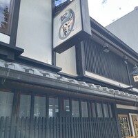 八起庵 丸太町本店 - 外観