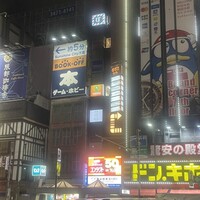 鉄板焼き あさひ - 