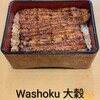 Washoku大穀 上尾店