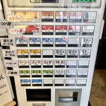 四代目麺処 ゆうじ - 