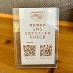 四代目麺処 ゆうじ - 