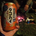LAWSON - 