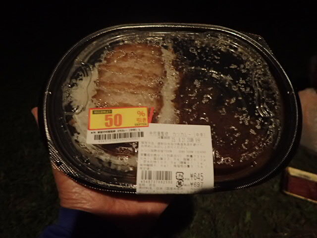 LAWSON 大船渡越喜来店（ローソン） - 三陸（コンビニ・スーパー）の写真