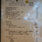 こころや - 2025年9月下旬のメニュー