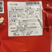 京都祇園 天ぷら八坂圓堂 - 