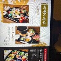 藤よし 堺駅前店 -  藤よし 堺駅前店 -