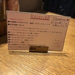 恵比寿 サクレフルール - 