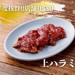 焼肉ホルモン モツのよいち - 