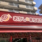 Tai Mi