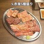  高知から来た焼肉屋 - 