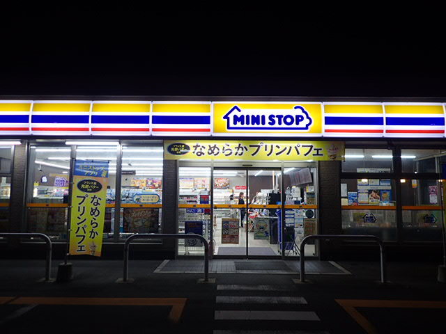 ミニストップ 南気仙沼店 - 南気仙沼（コンビニ・スーパー）の写真