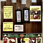 SPICY CURRY 魯珈 - 