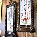 SPICY CURRY 魯珈 - 