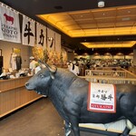 牛カツ京都勝牛 - 