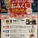 牛カツ京都勝牛 - 