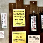 SPICY CURRY 魯珈 - 