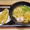 資さんうどん 足立鹿浜店