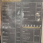 炭火焼肉 ホルモン にく式 - 