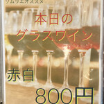 炭火焼肉 ホルモン にく式 - 