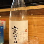 炭火焼肉 ホルモン にく式 - 