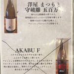 炭火焼肉 ホルモン にく式 - 