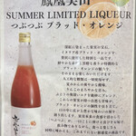 炭火焼肉 ホルモン にく式 - 